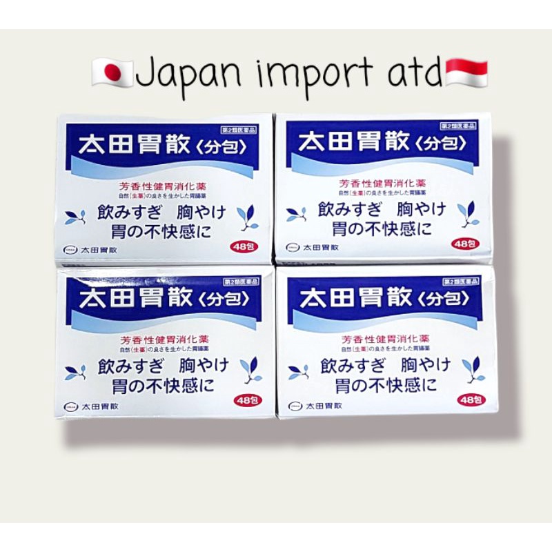 

Othaisan Obat Lambung Original Japan ISI 48 Exp 2028 Ohta Isan Obat Lambung / Magh