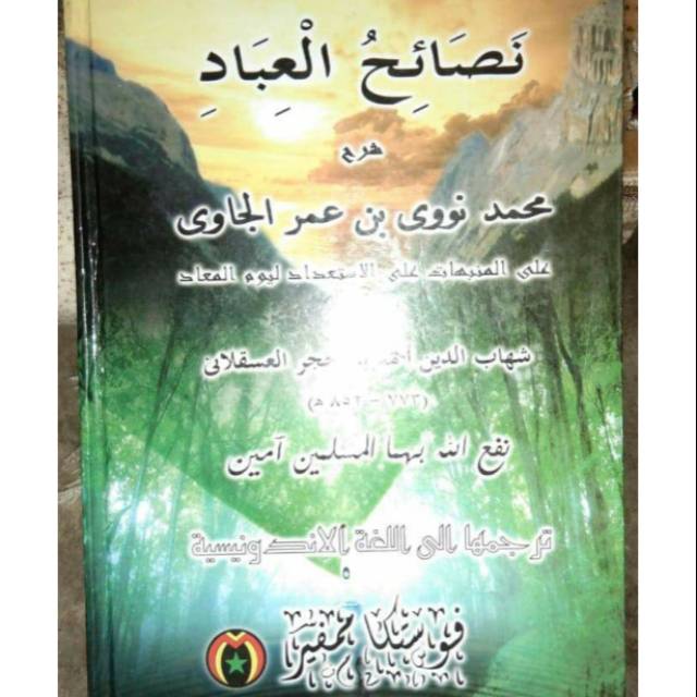 KITAB TERJEMAHAN NASHOIHUL 'IBAD || PUSTAKA MAMPIR