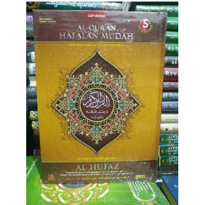 AL QURAN AL HUFAZ PAKET 1 TASBIH DIGITAL DZIKIR PP AL MATSURAT