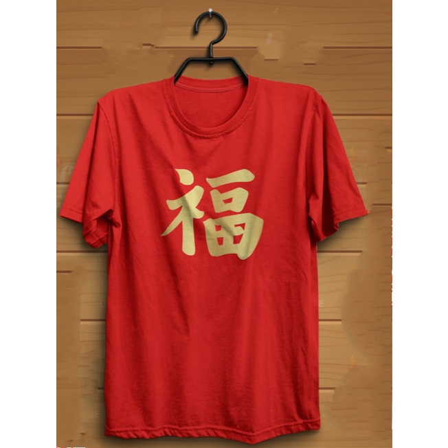 KAOS IMLEK FU CHINESE NEW YEAR SINCIA LOGO KATUN COMBED 30S