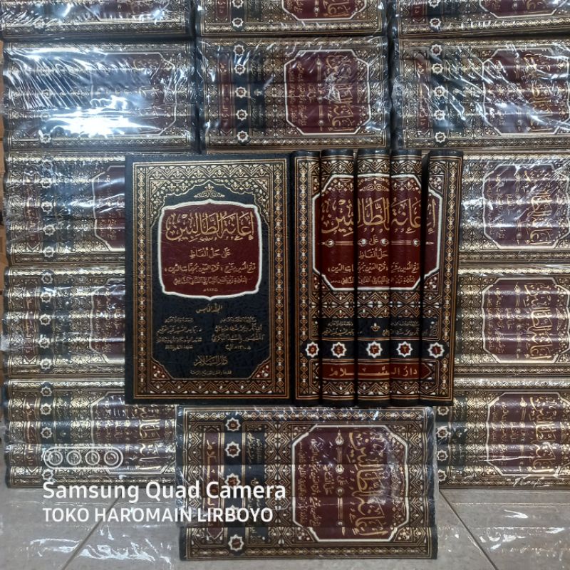 NEW PRODUK IANATUT THOLIBIN DARUS SALAM CREAM I'ANAH DARUS SALAM I'ANATUT TOLIBIN DARUS SALAM IANAH