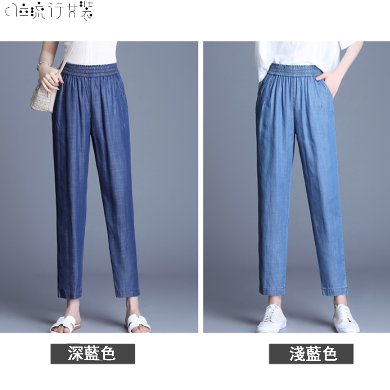  Celana  Panjang  Model Longgar High Waist Bahan Jeans Ice 