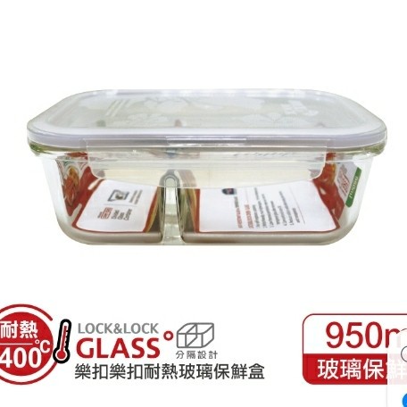 Lock n Lock Oven Glass  Special Container with Divider 950ml LLG445C Wadah Kaca Lock n Lock dengan Sekat