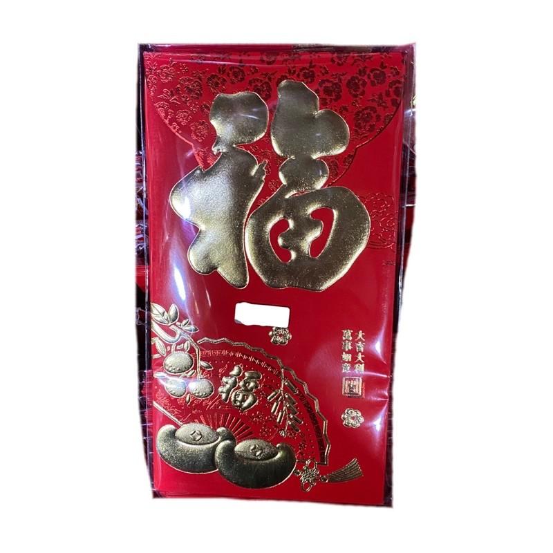 

Angpao Fuk Fu Angbao Angpau Hoki Hong Bao Amplop Panjang Netral Imlek