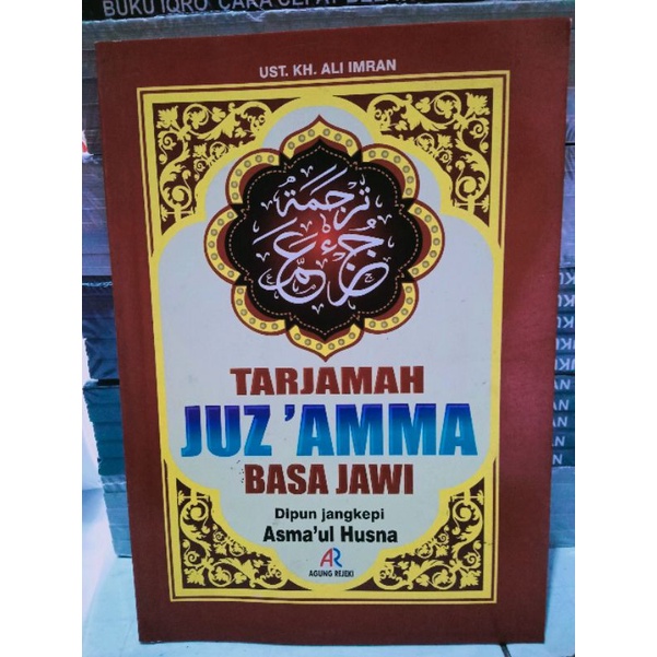 

Juz Amma Bahasa Jawa Lengkap