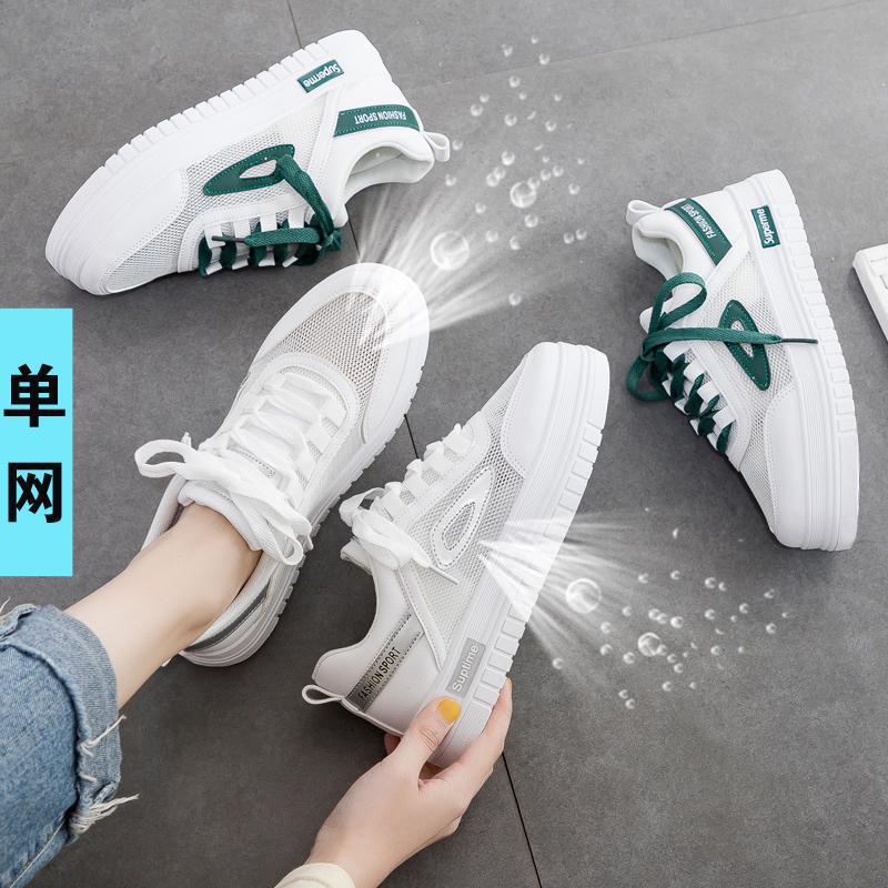 [Import] Taspopo 1019 Sepatu Sneaker Putih Wanita Fashion Korea