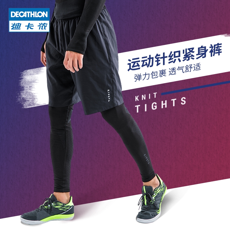 compression pants decathlon