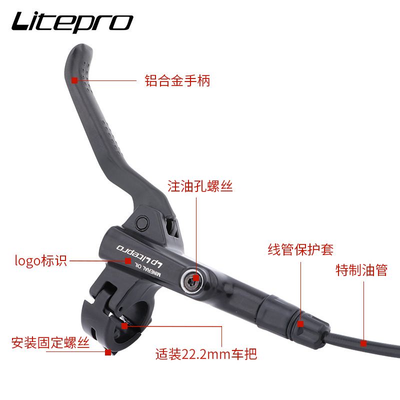 Litepro Rem Hidrolik Sepeda Litepro Depan Belakang Not Zoom Tektro Ori