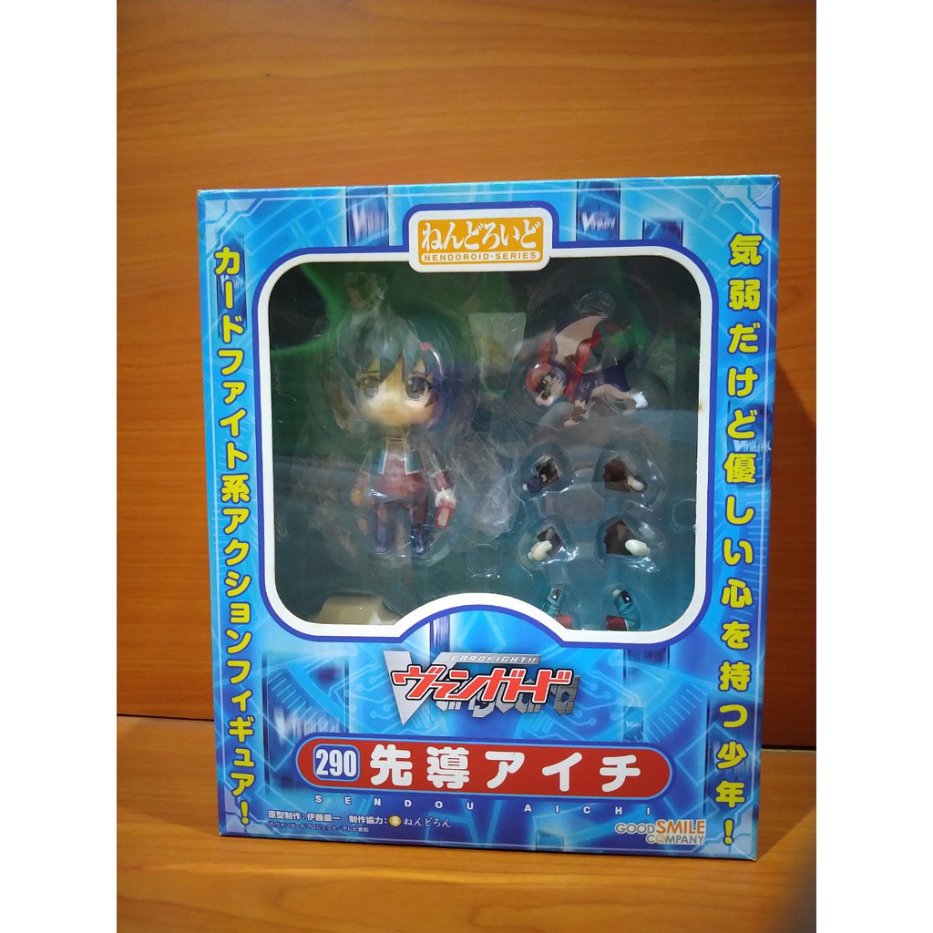 Nendoroid Vanguard Card Fight - Sendou Aichi