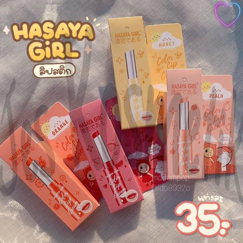 Hasaya Girl Box 4 Variasi Warna Lipstik / Lipgloss / Lipcream / LipBalm / Grosir Kosmetik