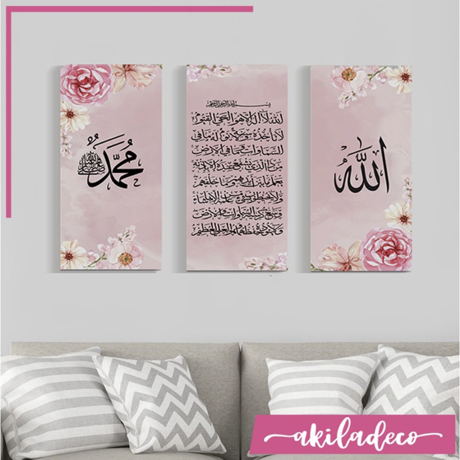 Dapat 3 Hiasan Dinding Kaligrafi Lafadz Allah Muhammad Wall decor Ayat Kursi dekorasi dinding islam