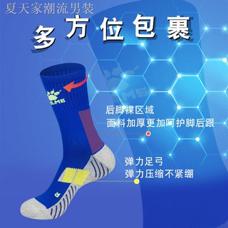 Kaos Kaki Pria wanita Dengan Handuk Bawah Tebal Untuk Kaos Kaki Pria wanita Dengan Handuk Bawah Tebal Untuk