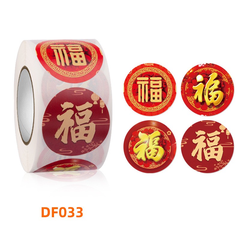 500pcs sticker roll bulat 3.8cm imlek / Label Fu / stiker toples cookies chinese new year