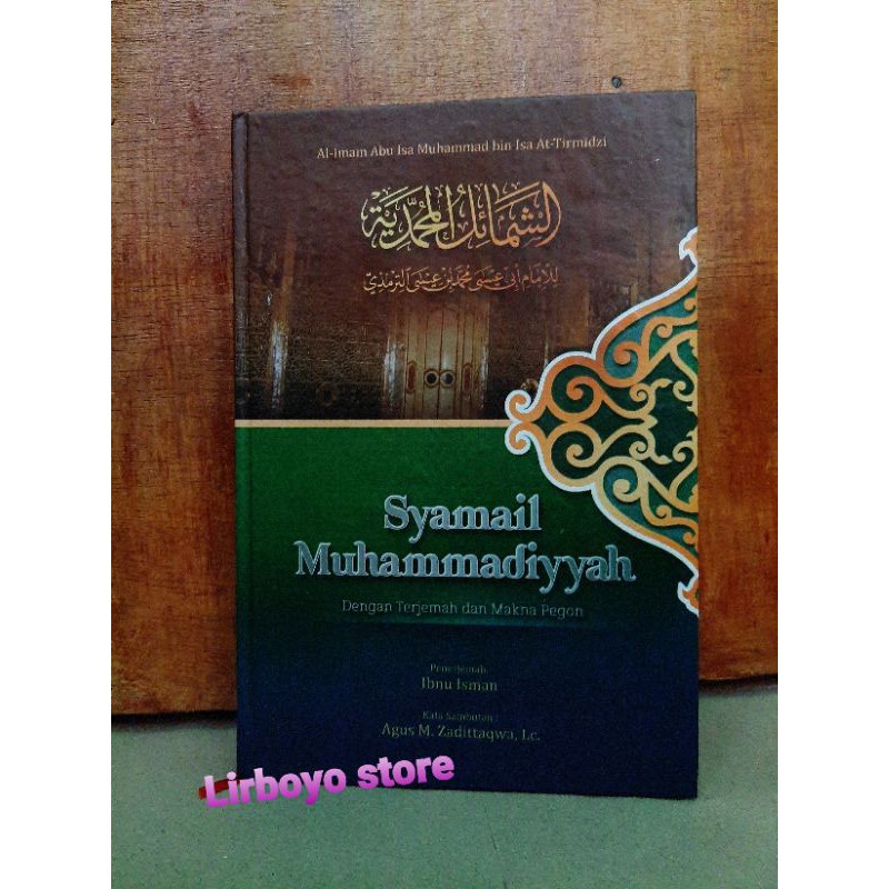 syamail muhammadiyah dengan terjemah dan makna pegon