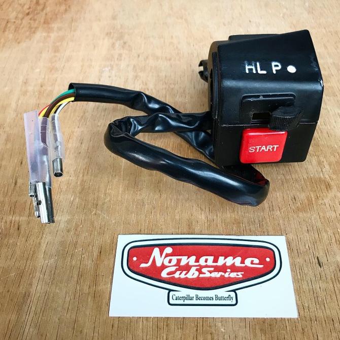 Saklar holder kanan honda astrea star prima nonamec70 Ayo Order