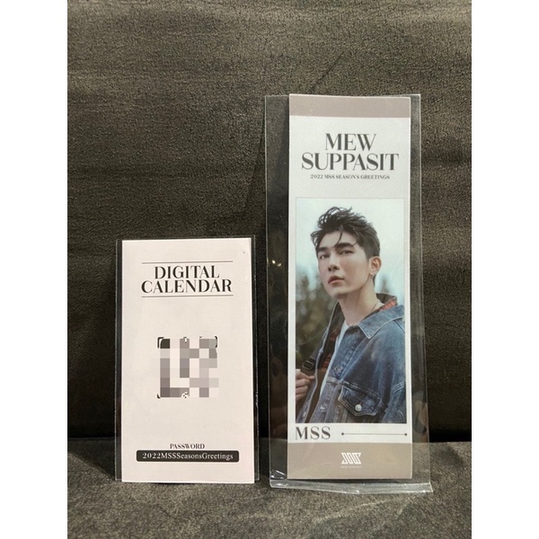 MSS Seasons Greetings / Mew Suppasit Bookmark / Mew Suppasit Calendar
