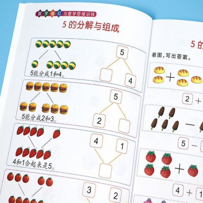 Buku Soal-soal Latihan Matematika, Soal-soal Matematika