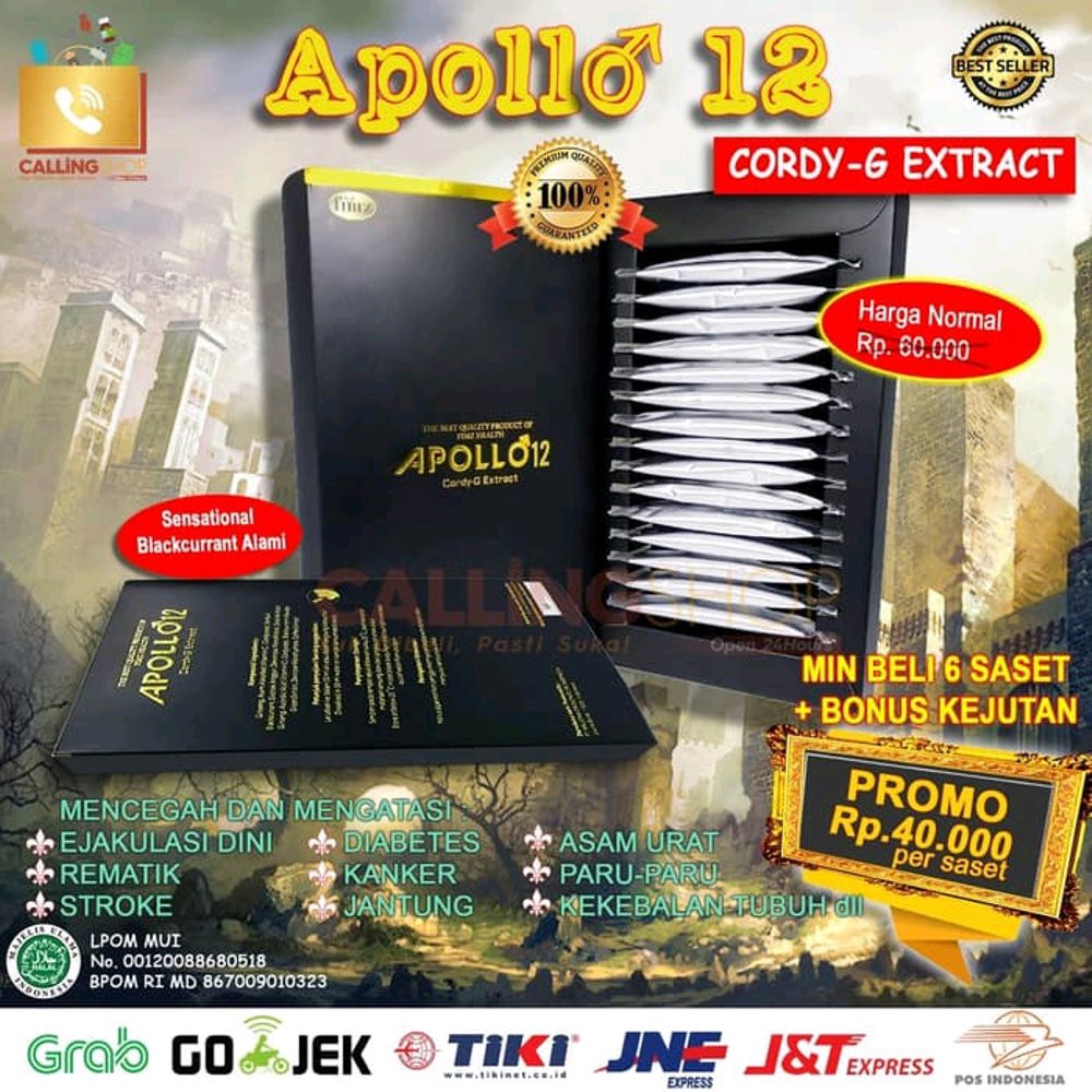 DISKON APOLLO12 cordy g extract