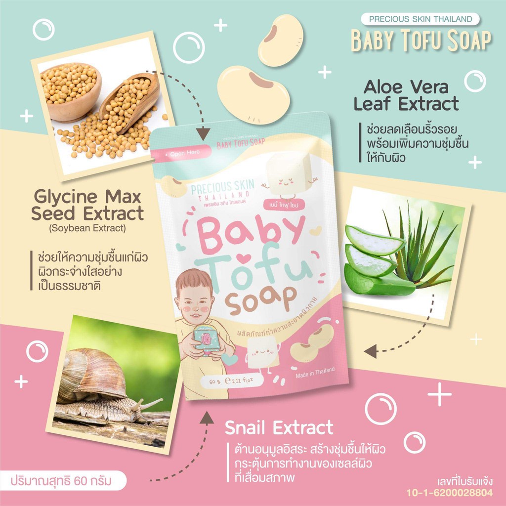 BABY TOFU WHITENING BODY SOAP + FREE NET SABUN / SABUN BADAN / SABUN MANDI / SABUN PEMUTIH BADAN