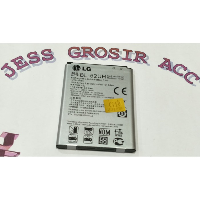 Baterai Battery batere LG BL-52UH / L70 Dual , L65 , F60 , D285 , D325