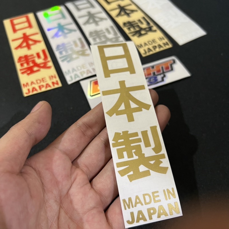 STICKER MADE IN JAPAN KANJI PCX NMAX VARIO ARROX DLL CUTTING