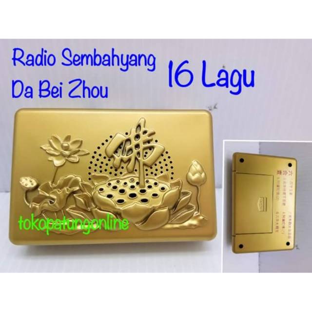 Radio Sembahyang Da Bei Zhou 6 Lagu