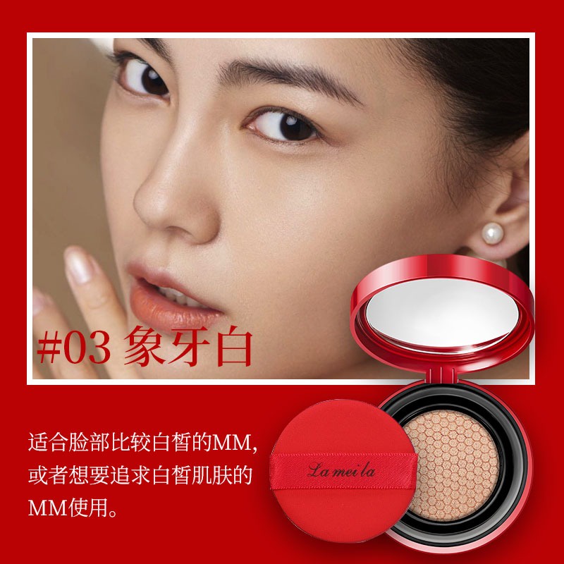 Lameila NEW Cushion BB Cream 5115 LS