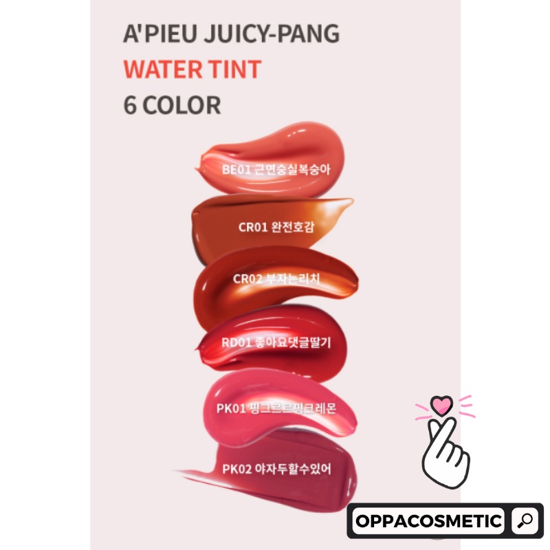 Apieu Juicy Pang Water Tint 3.5g