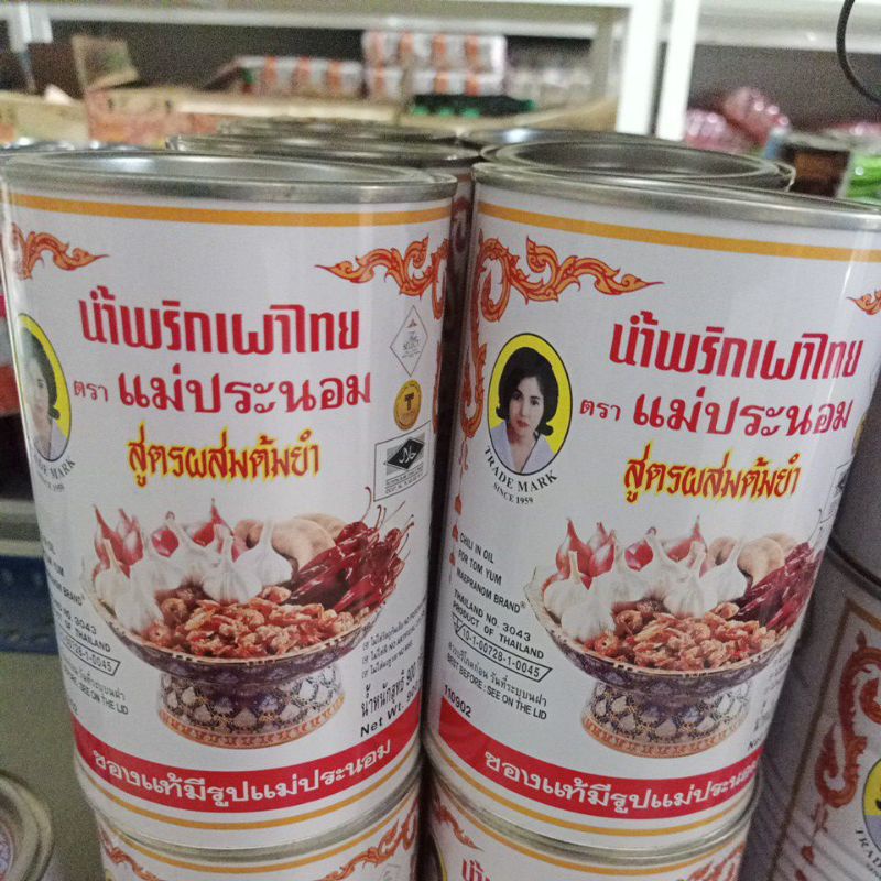

Bumbu Tomyam Mae Pranom Brand
