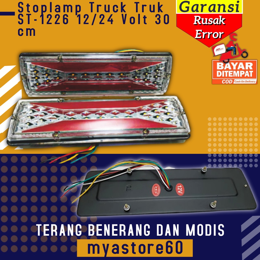 Stoplamp ST-1226 12/24 Volt 30 cm Aksesoris Variasi Mobil Truk Truck Mobil Besar Mitsubishi Hino Tata Volvo UD Toyota Isuzu Kipas Dan Lain Lain Universal