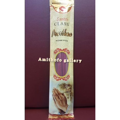 Hio Zip Savitri Prarthna