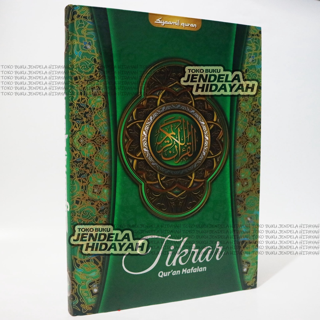 BISA CETAK NAMA - HIJAU - Tikrar Quran Hafalan Ukuran A4 Ukuran Besar Syaamil Quran
