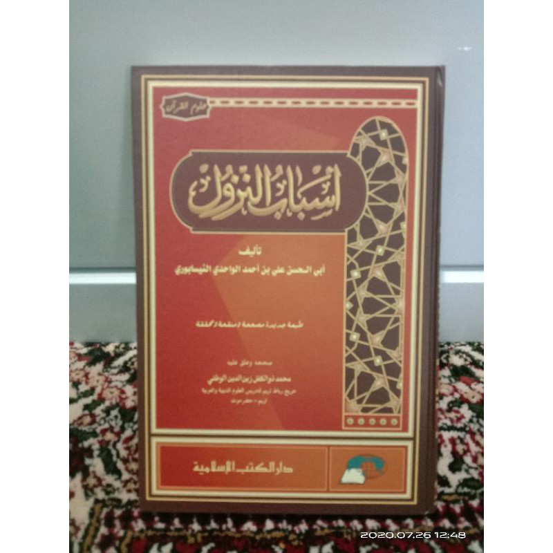 Kitab Asbabun Nuzul