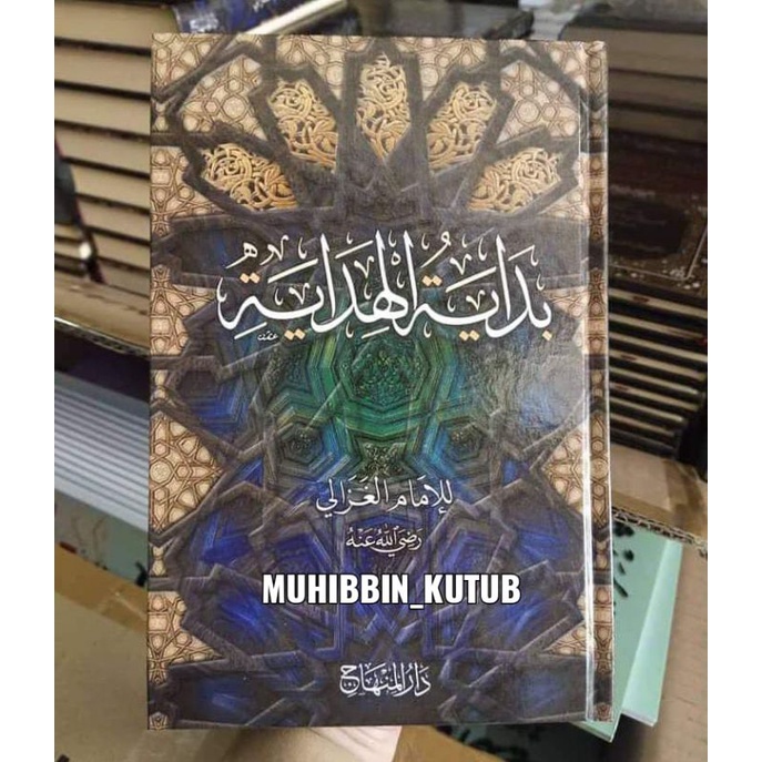 Bidayatul Hidayah 0riginal darul minhaj