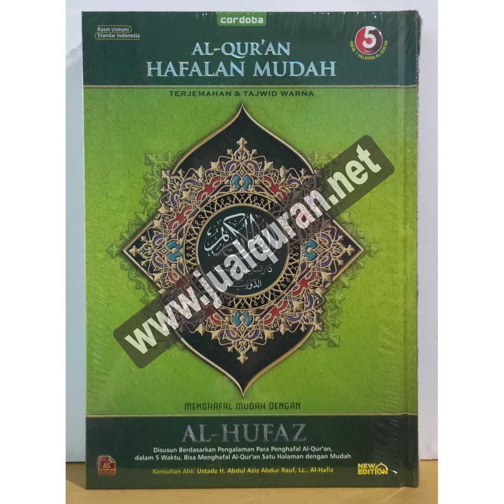 Al-Quran Hafalan Mudah AL-HUFAZ uk. A5 | Tajwid &amp; Terjemah | Cordoba