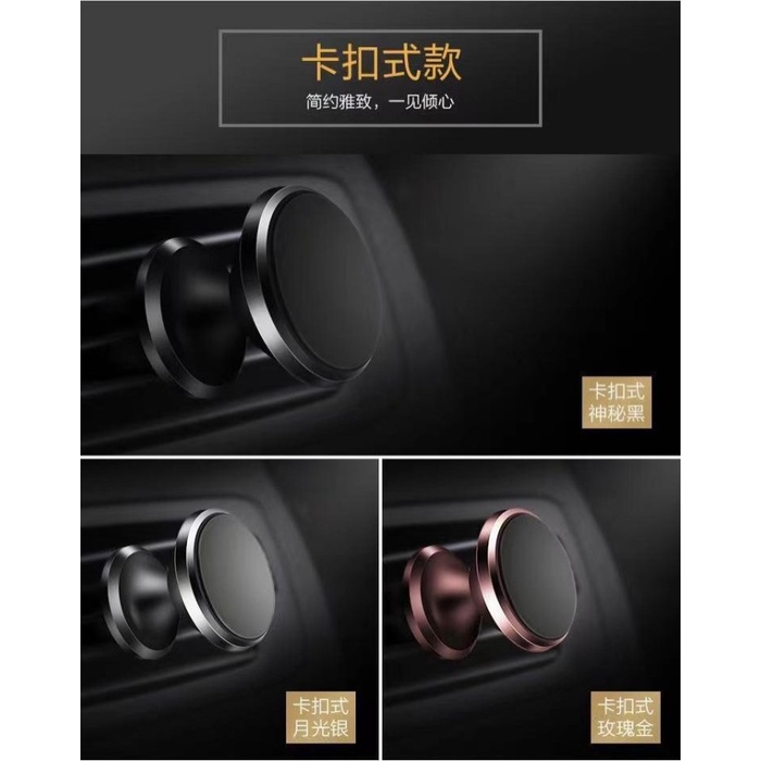 HOLDER MOBIL MAGNET YI TAI - CAR HOLDER MAGNET - HOLDER AC MOBIL YITAI