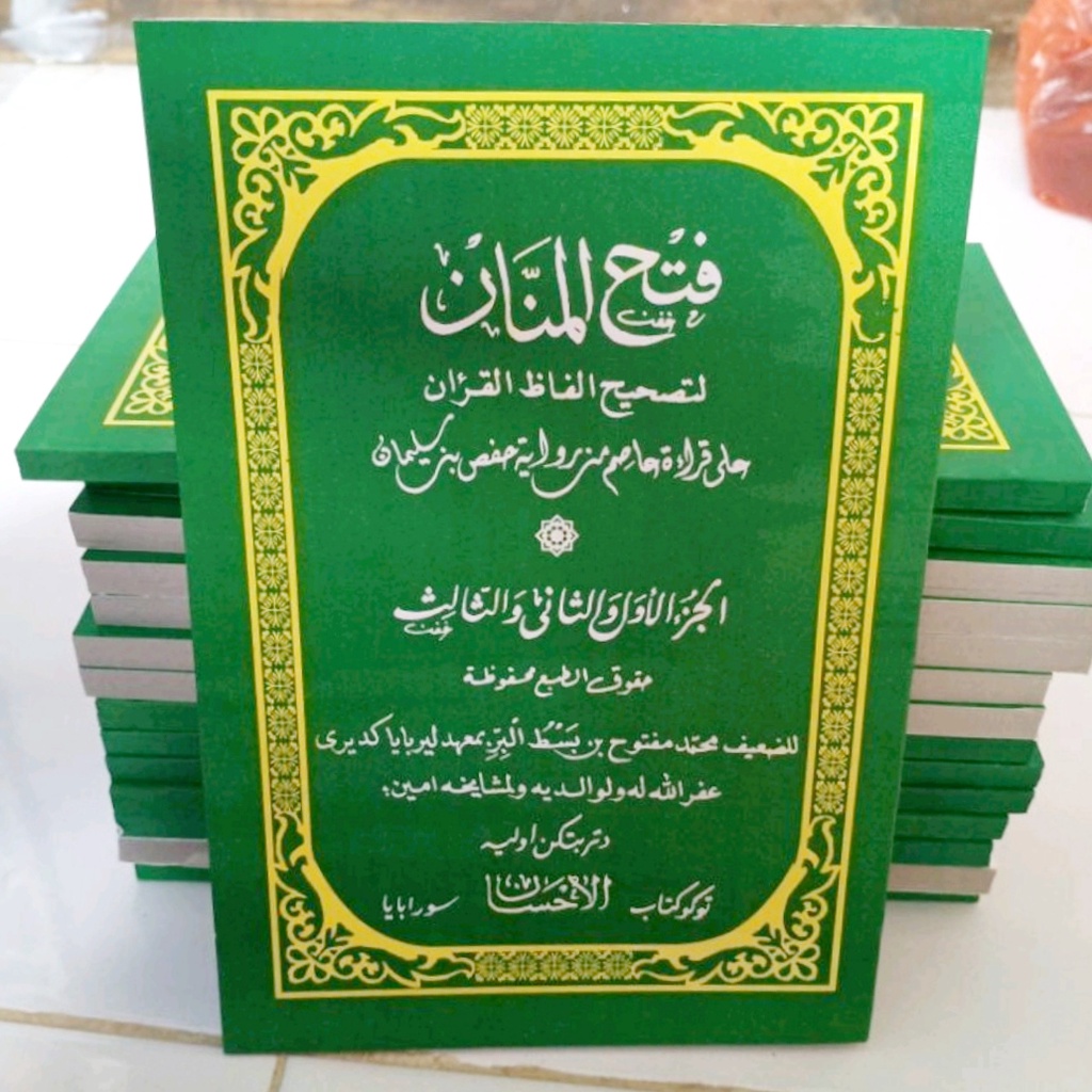 Kitab FATHUL MANAN - Fathul Mannan Ilmu Tajwid Lengkap