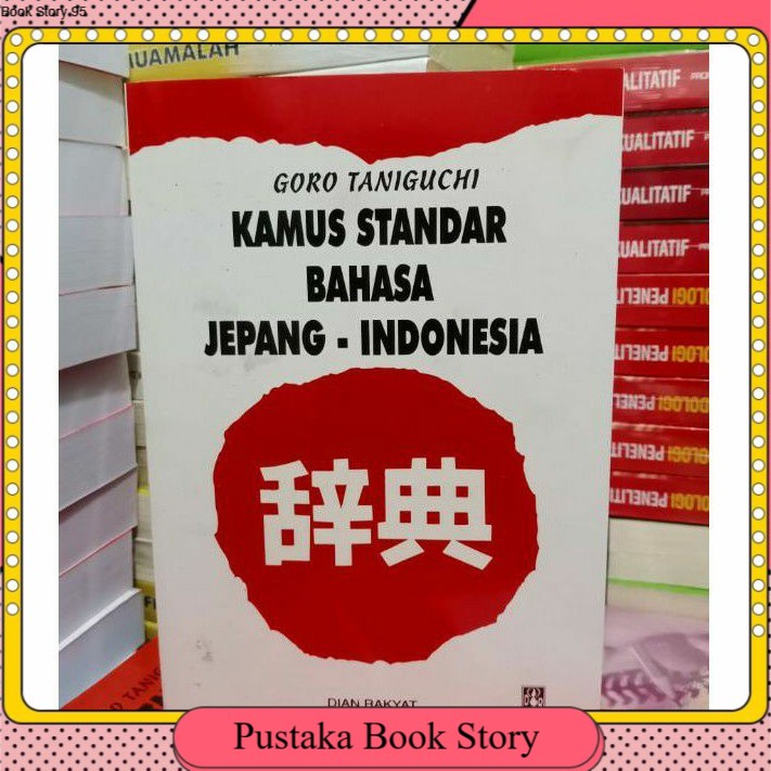 

Buku KAMUS STANDAR BAHASA JEPANG - INDONESIA by GORO TANIGUCHI original