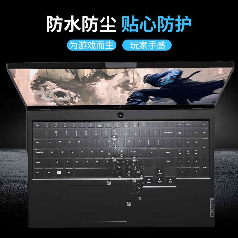 Amd - Skin Cover Keyboard Bahan TPU Untuk LENOVO Legion 7 Gen 6 (16 &quot;) / 2021