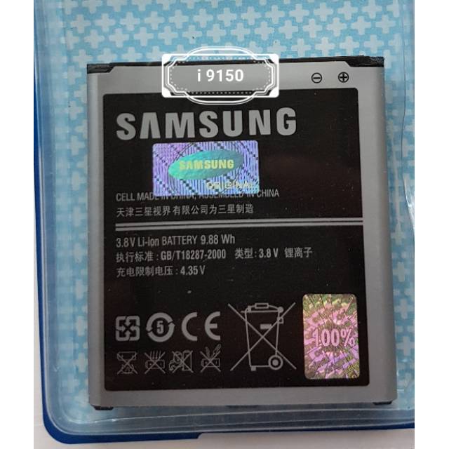 Baterai Battery Batre Original Samsung Grand 2 G7102 Mega 5.8 i9152 G7106