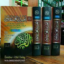 Kitab TAFSIR JALALAIN Makna Gandul Jawa Pegon