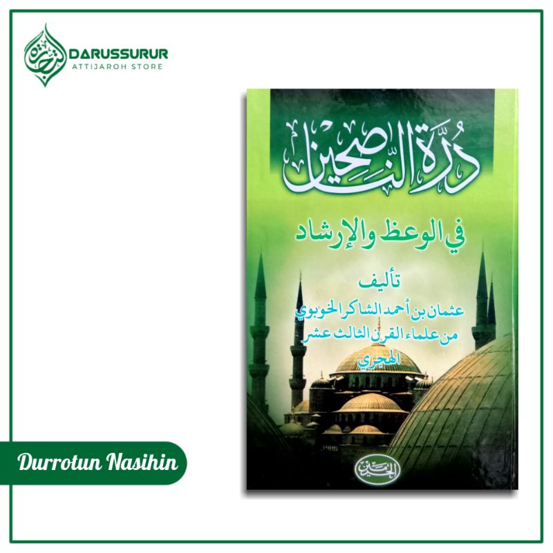 Durrotun Nasihin | Kitab Durrotun Nasihin (Cetakan Alharomain)