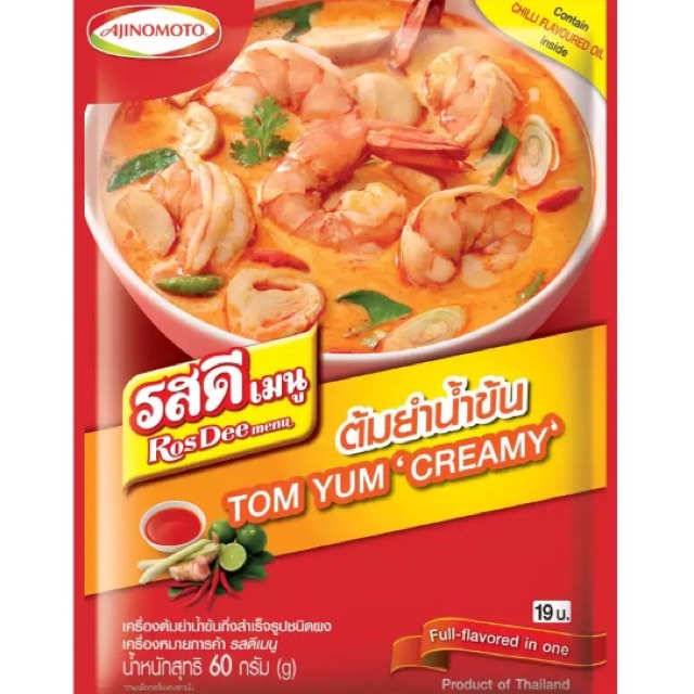 

Tom Yum “Creamy” Ajinomoto