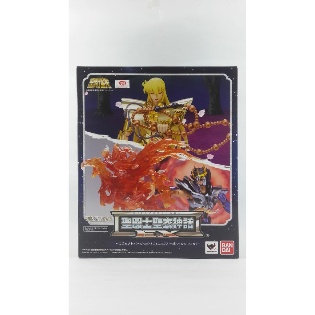 SCM Virgo Phoenix Part Effect TTYNS