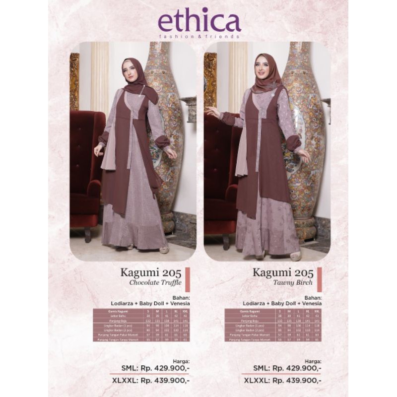 ETHICA KAGUMI 205 (CHOCOLATE TRUFFLE, TAWNY BIRCH)