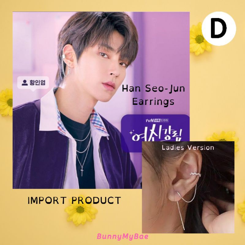 (FREE 3Stiker TB) Anting Han Seojun - True Beauty HanSeojun Earrings [ UNISEX & Ladies - BunnyMyBae]
