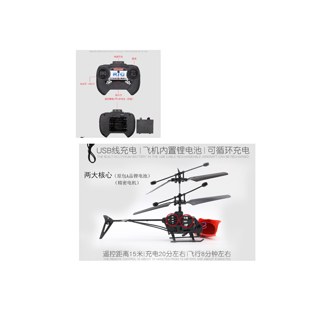 RC HELIKOPTER MURAH RC LED LAMPU PESAWAT WIRELESS RC HELICOPTER 2.5 GHz MAINAN ANAK HADIAH