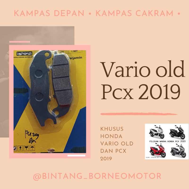 kampas rem depan kampas cakram Ishima vario old/pcx 2019