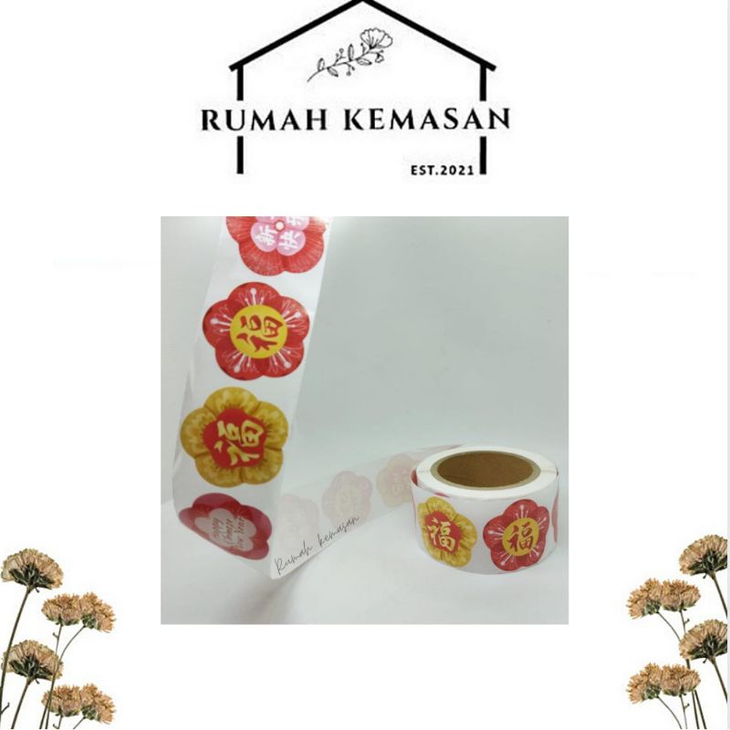 

Sticker Chinese New Year