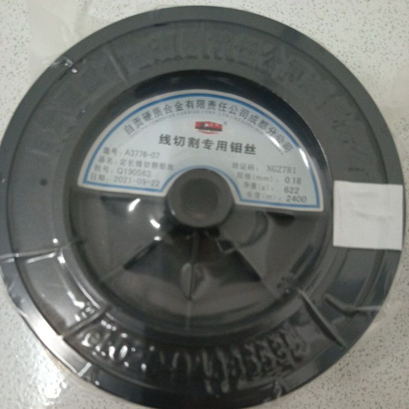 KAWAT WIRE CUT EDM DIAMETER 0.18MM